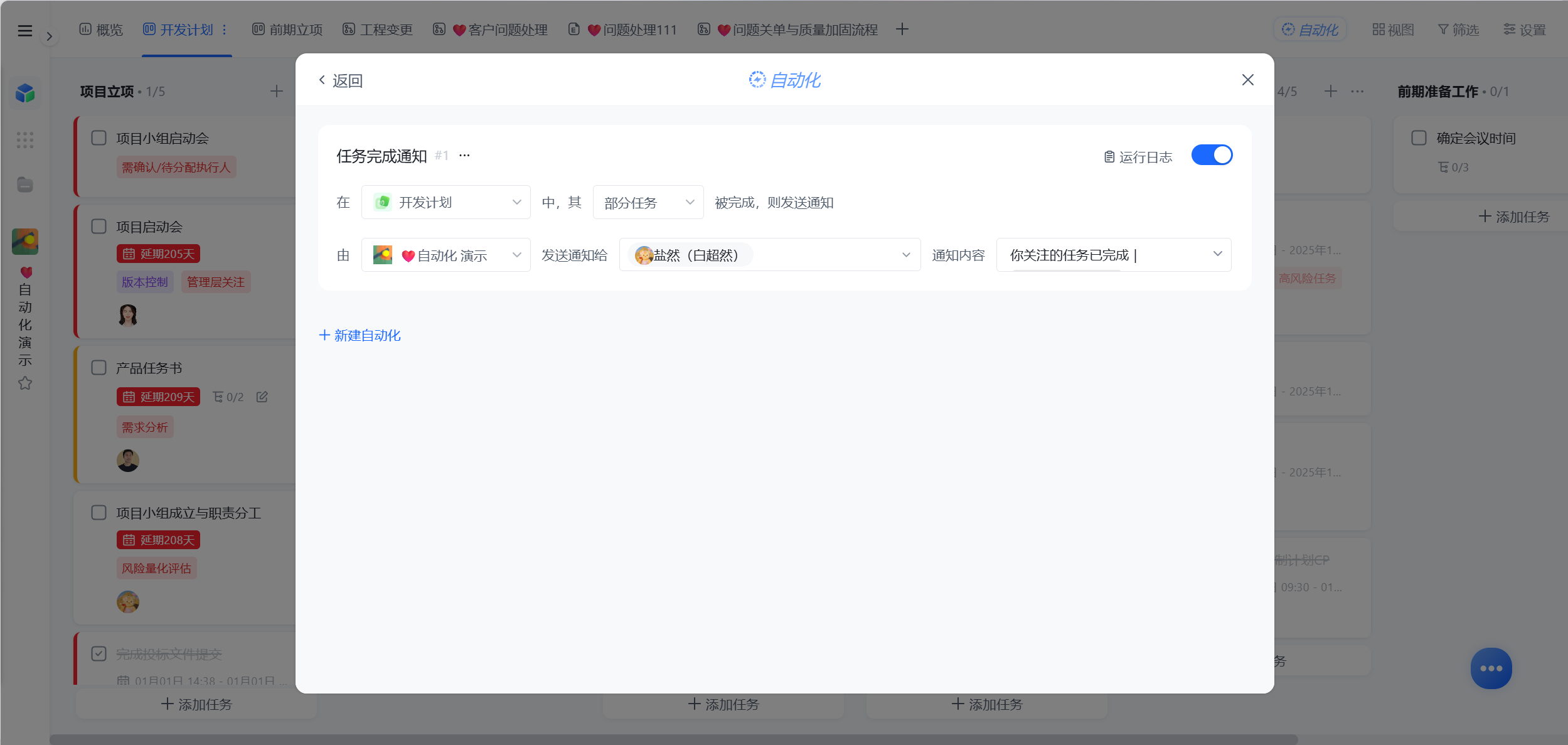 1787889421795918.png 图片50.png