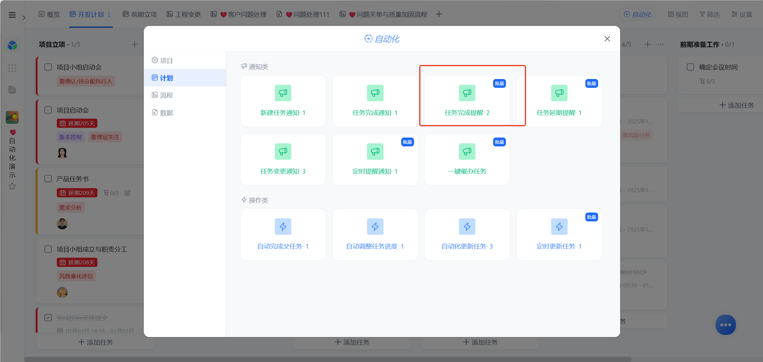 1787889464658855.png 图片51.png