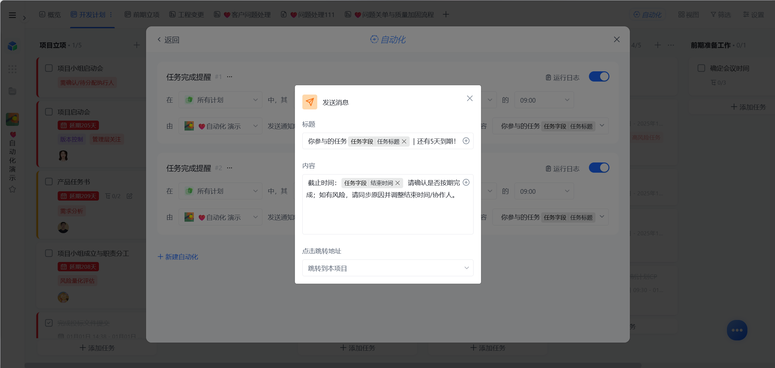 1787889471836801.png 图片52.png