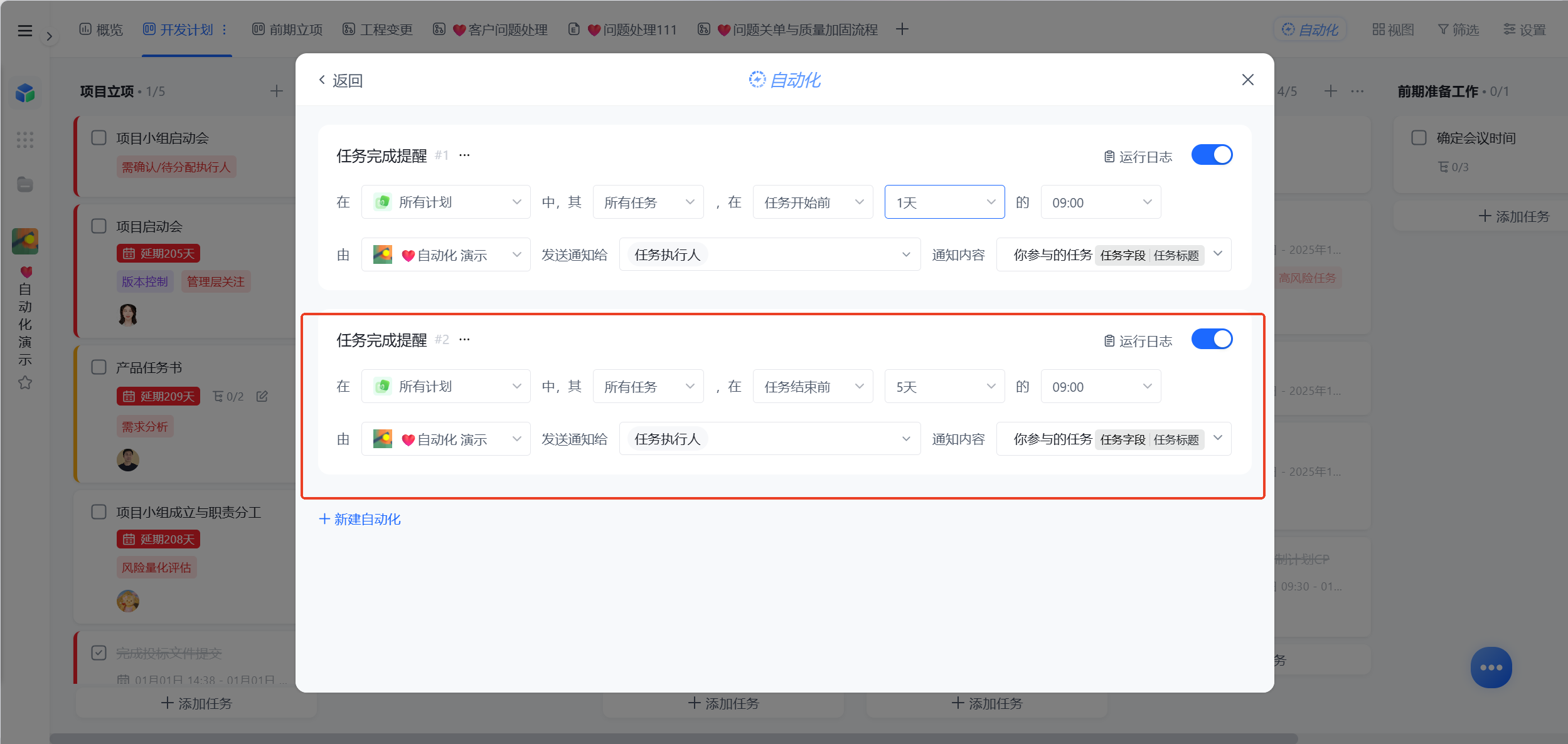 1787889479571516.png 图片53.png