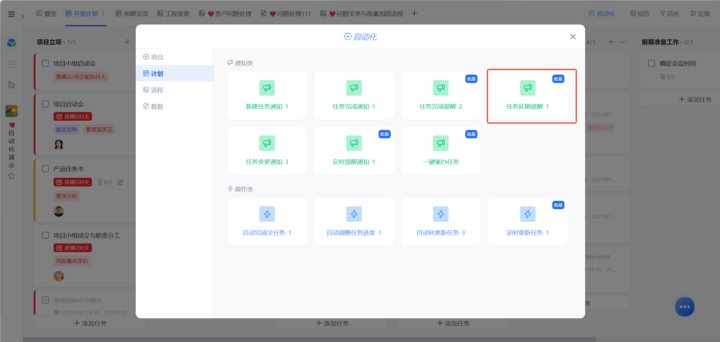 1787889493209441.png 图片54.png