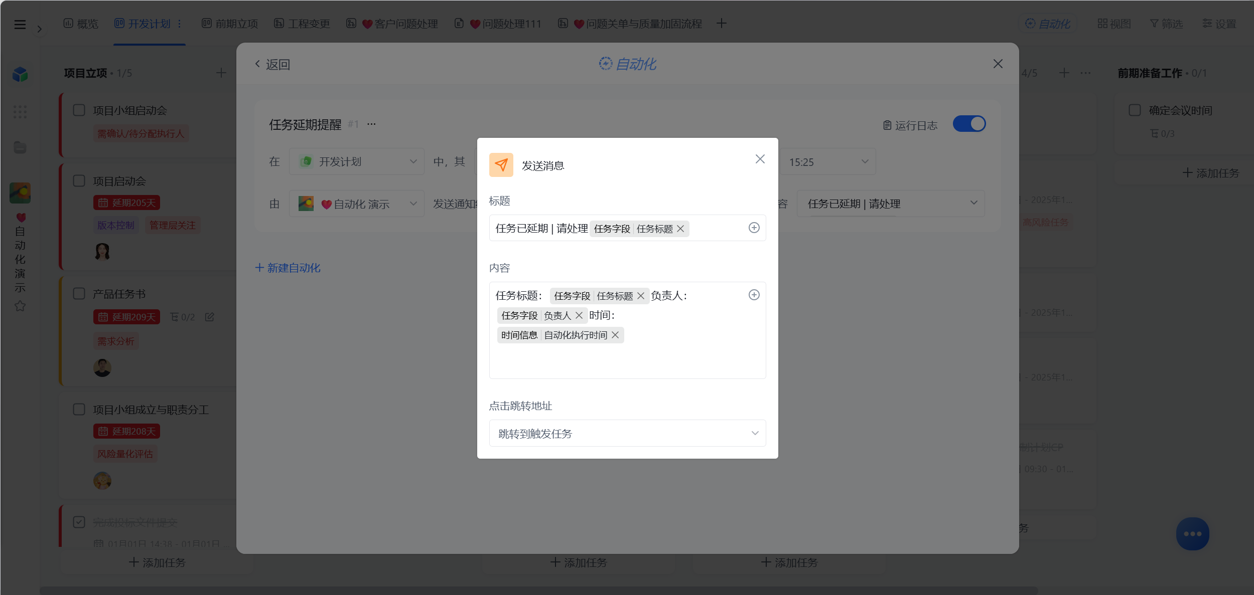1787889517592250.png 图片55.png