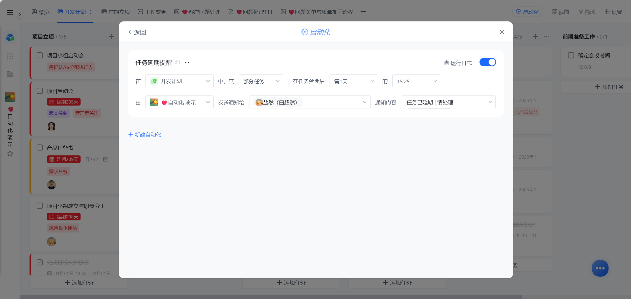 1787889569214551.png 图片56.png