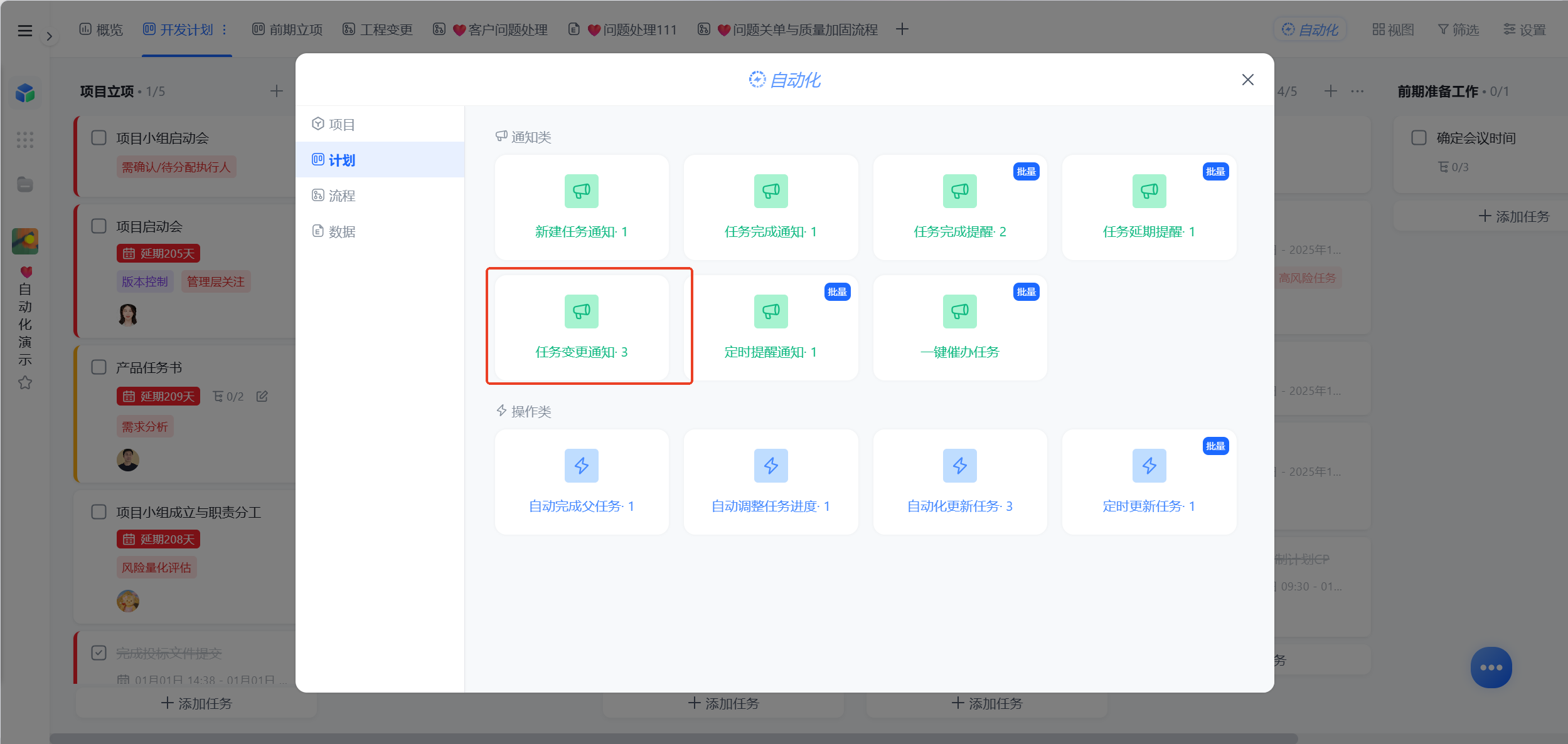 1787889608862520.png 图片57.png