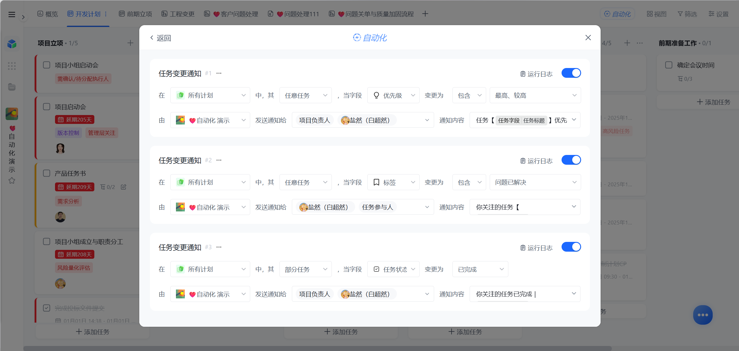 1787889615556733.png 图片58.png
