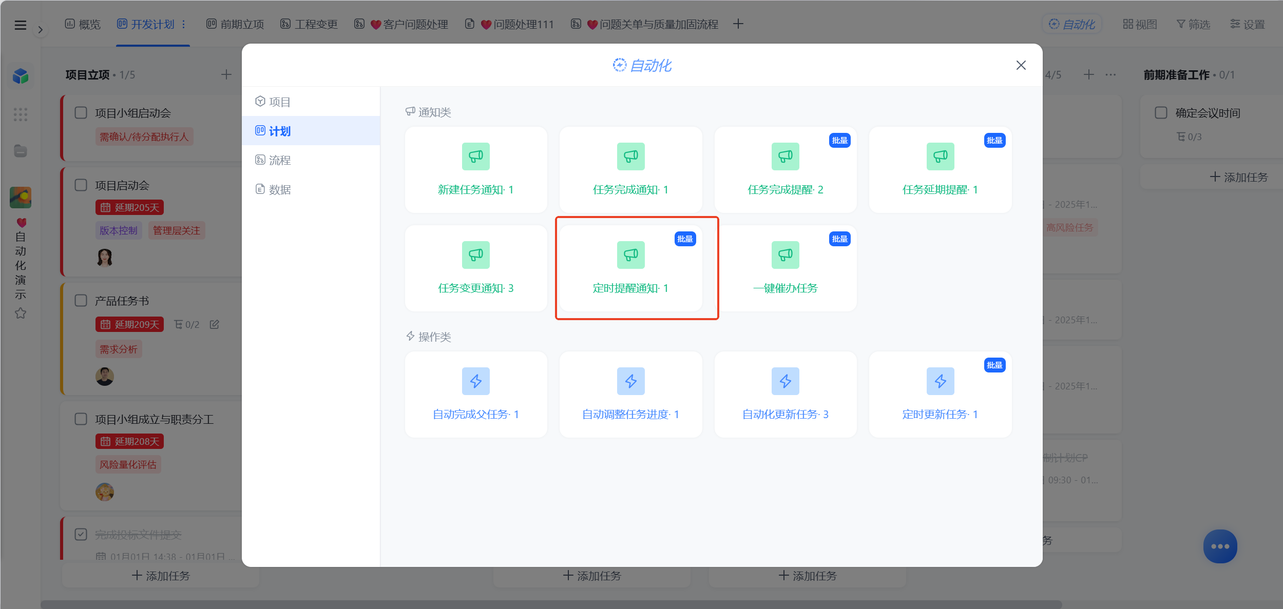 1787889657918292.png 图片59.png