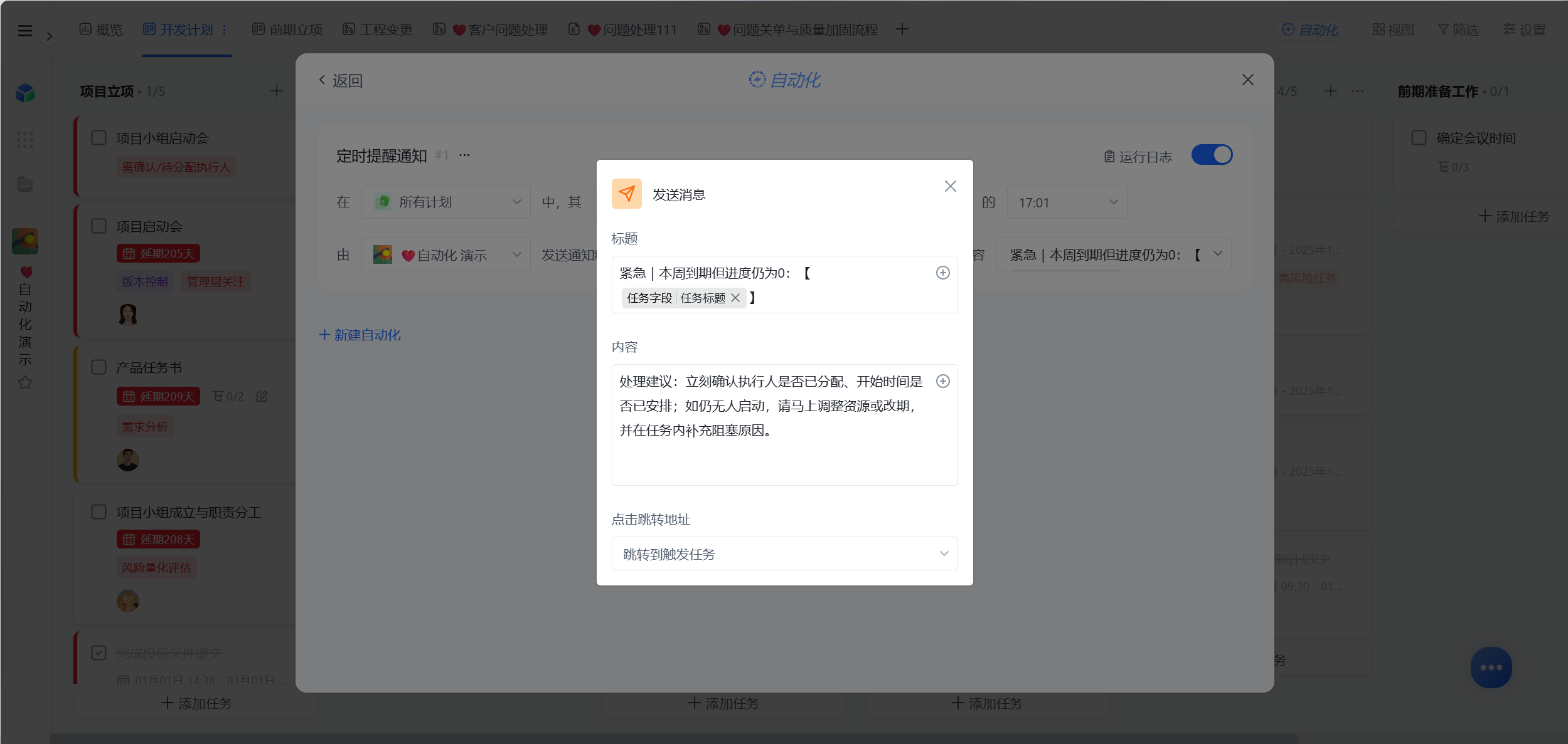 1787889665432764.png 图片60.png