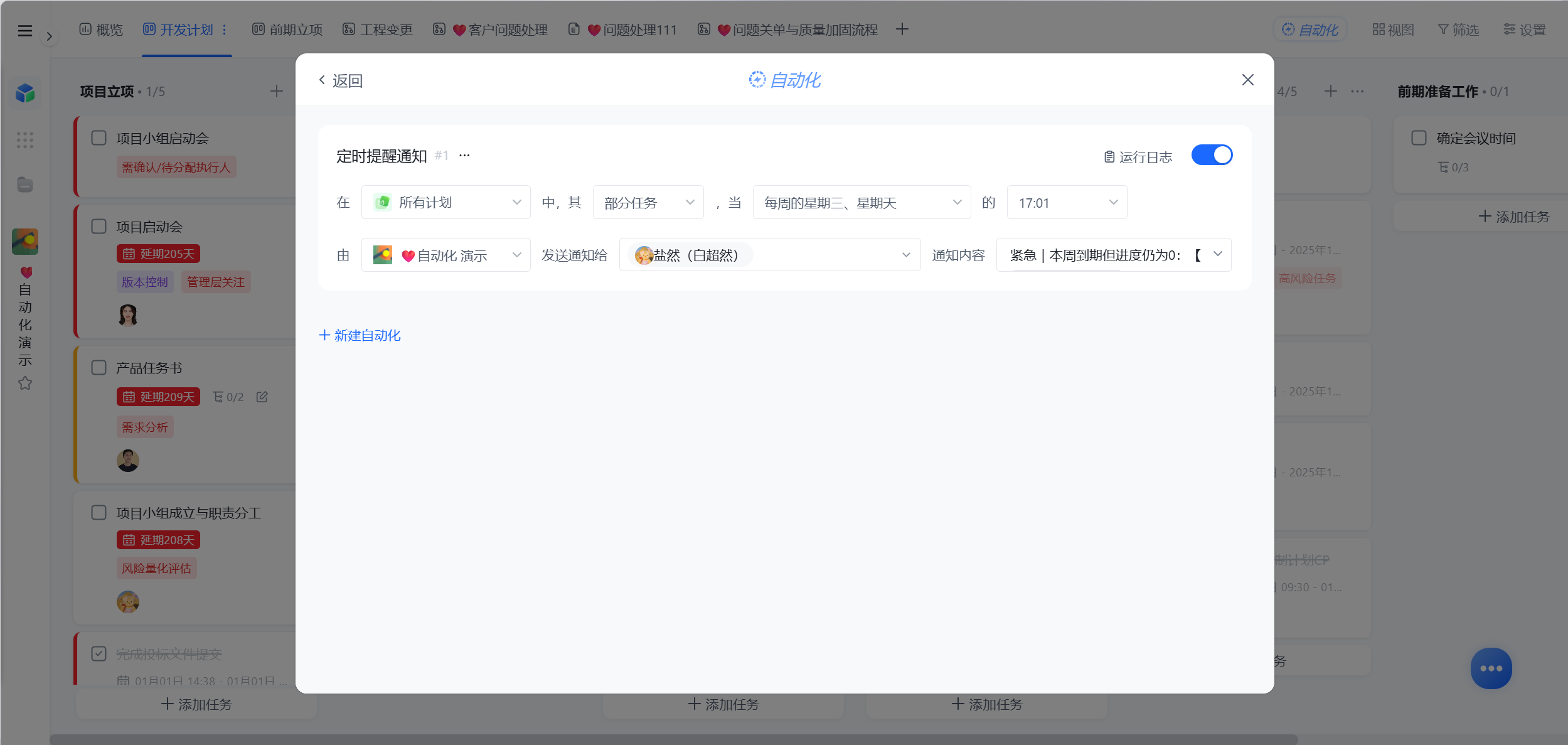 1787889671934854.png 图片61.png