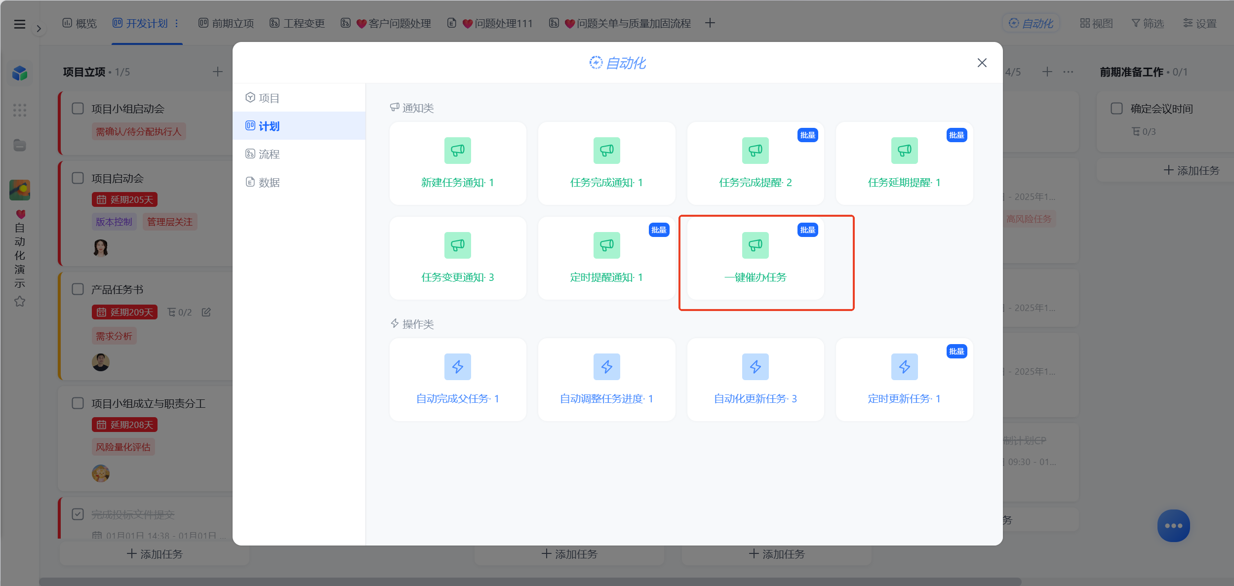 1787889691306695.png 图片62.png