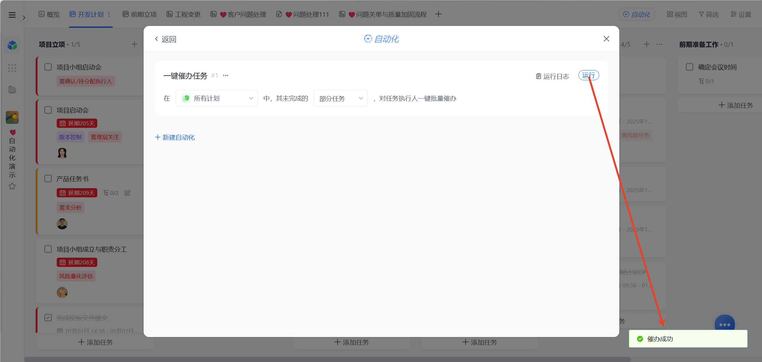 1787889703533191.png 图片63.png