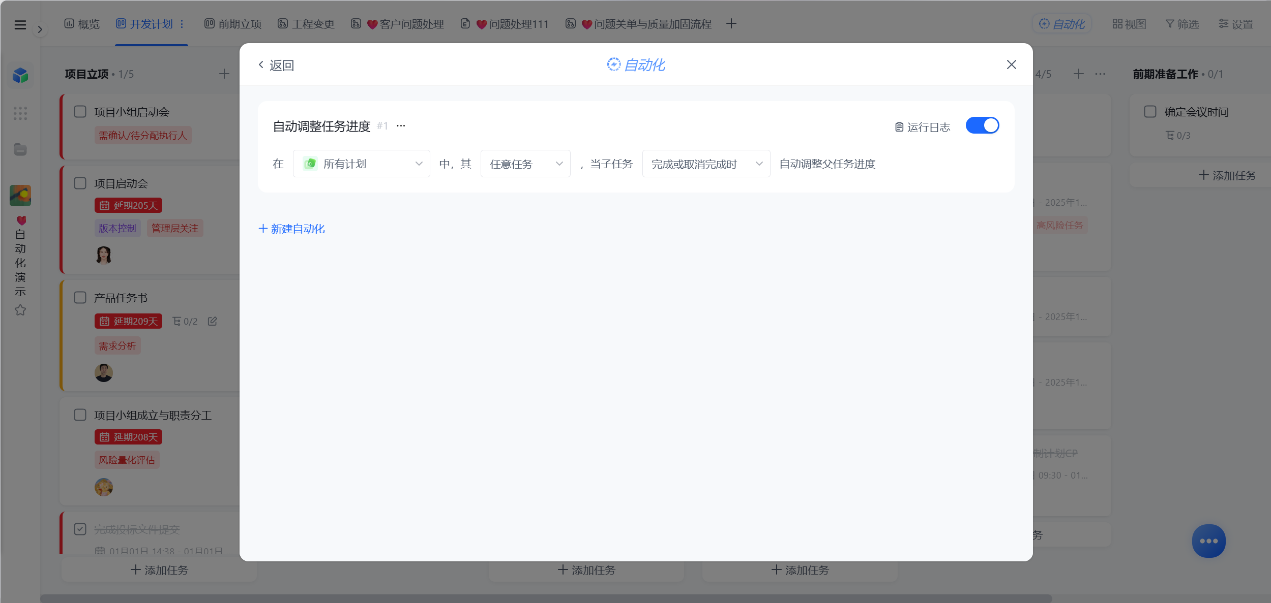 1788144947863692.png 图片5.png