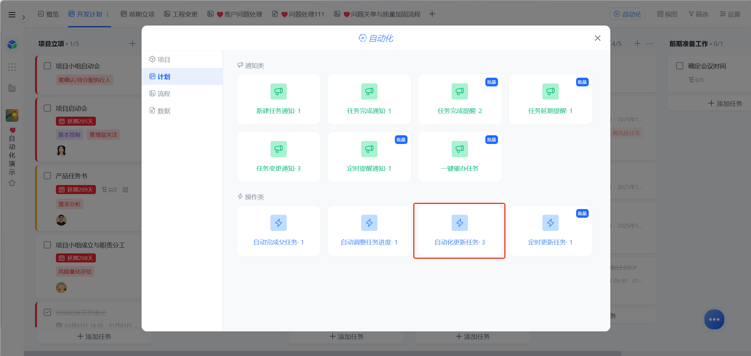 1788144968205745.png 图片6.png