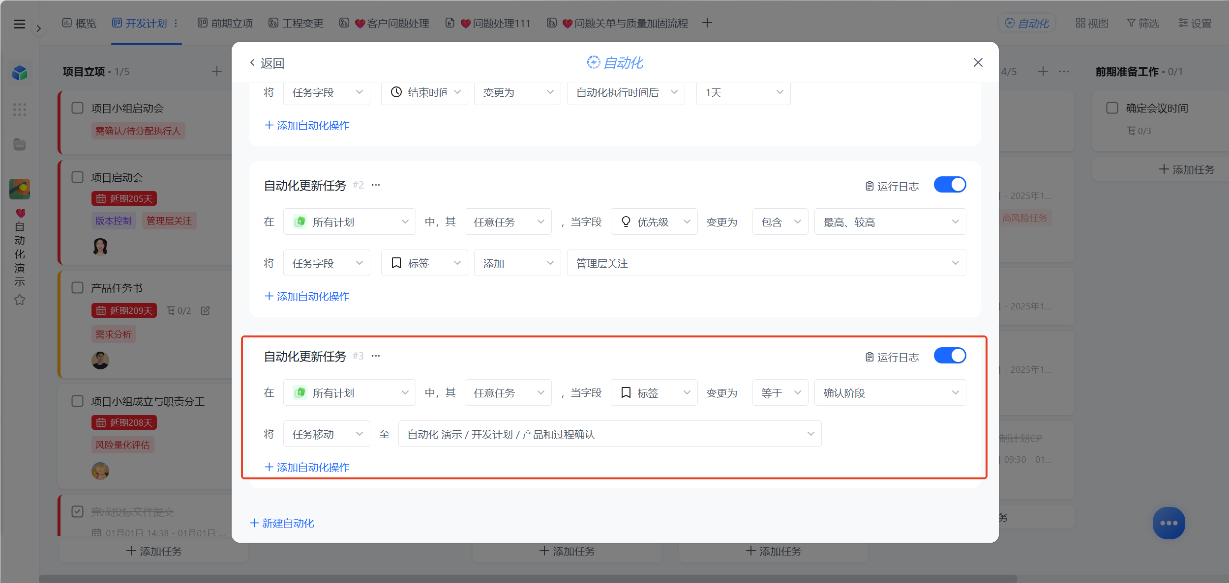1788145059252300.png 图片8.png
