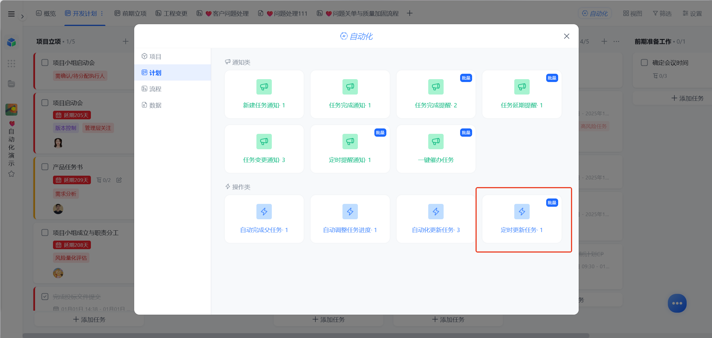 1788145076293384.png 图片9.png