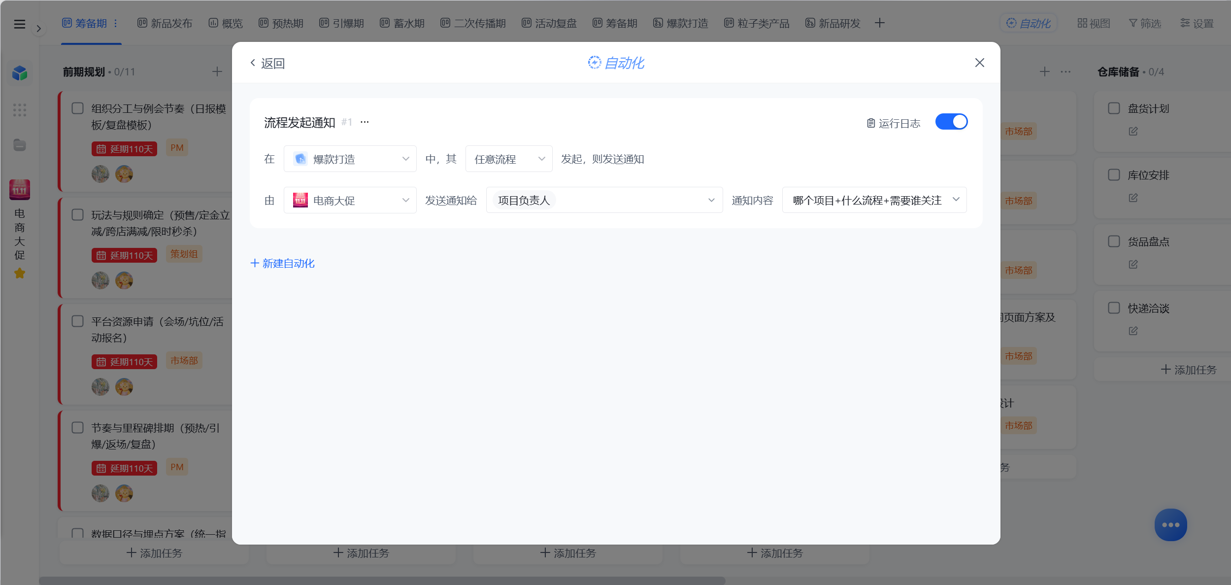 1788147777370502.png 图片13.png