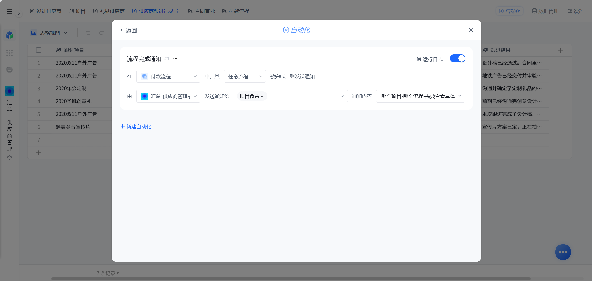 1788147815560258.png 图片16.png