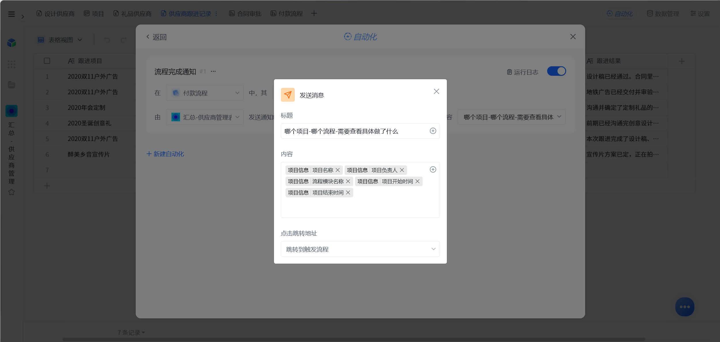 1788147822874551.png 图片17.png