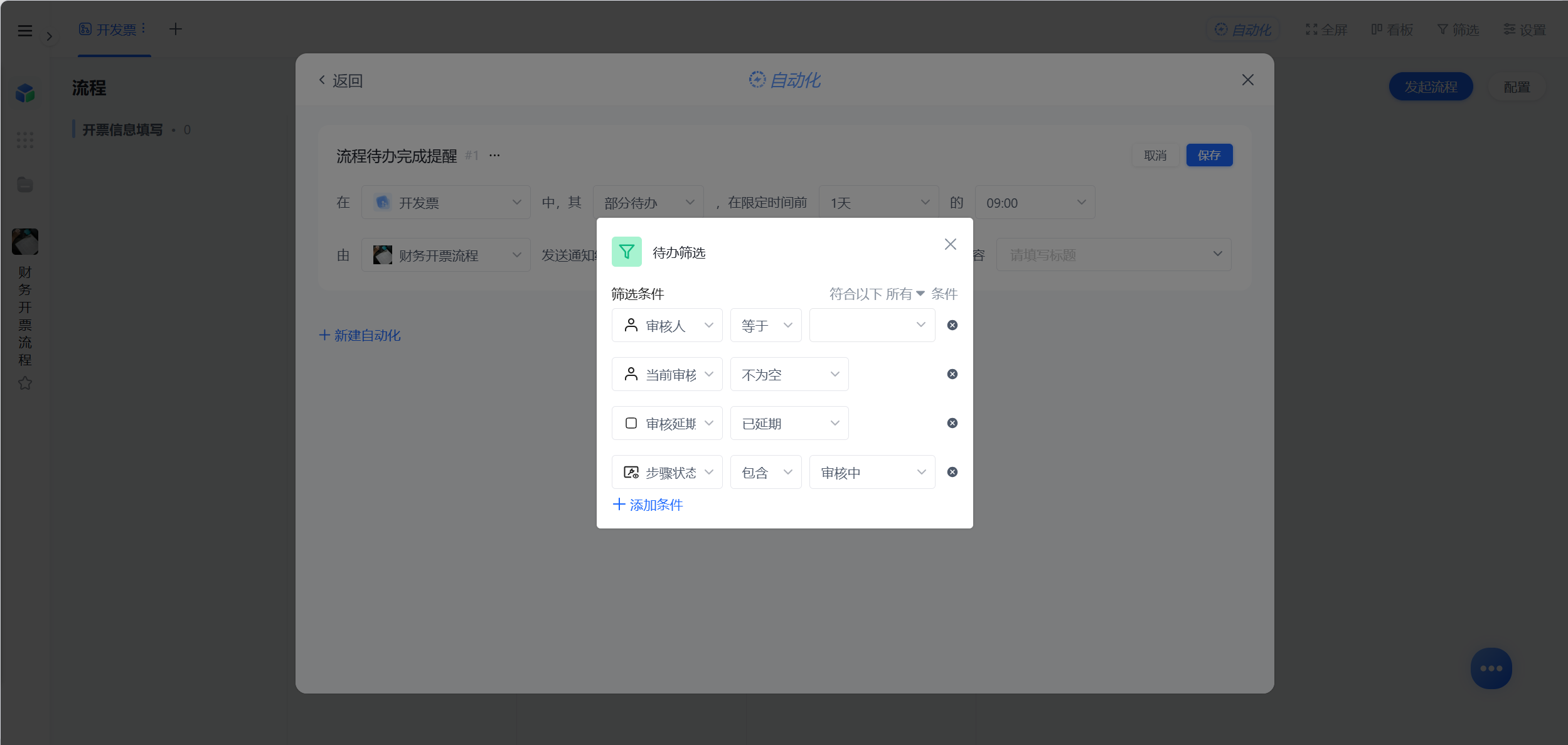 1788147851303734.png 图片19.png