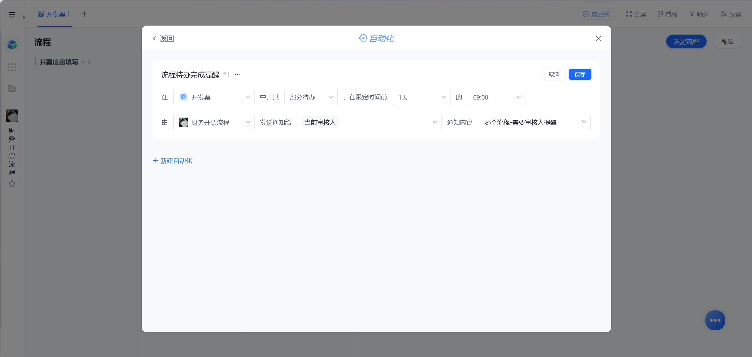 1788147860342001.png 图片20.png