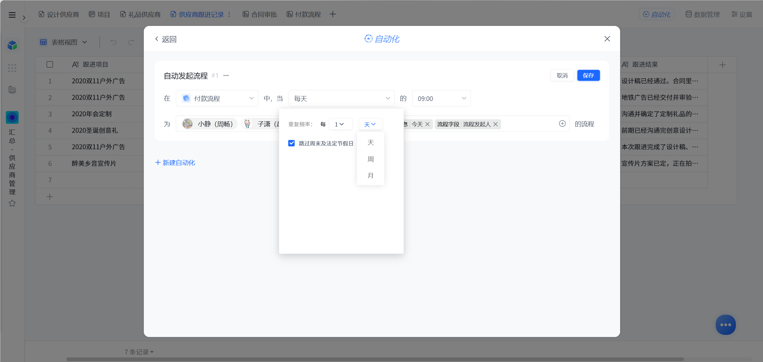 1788147904890737.png 图片24.png