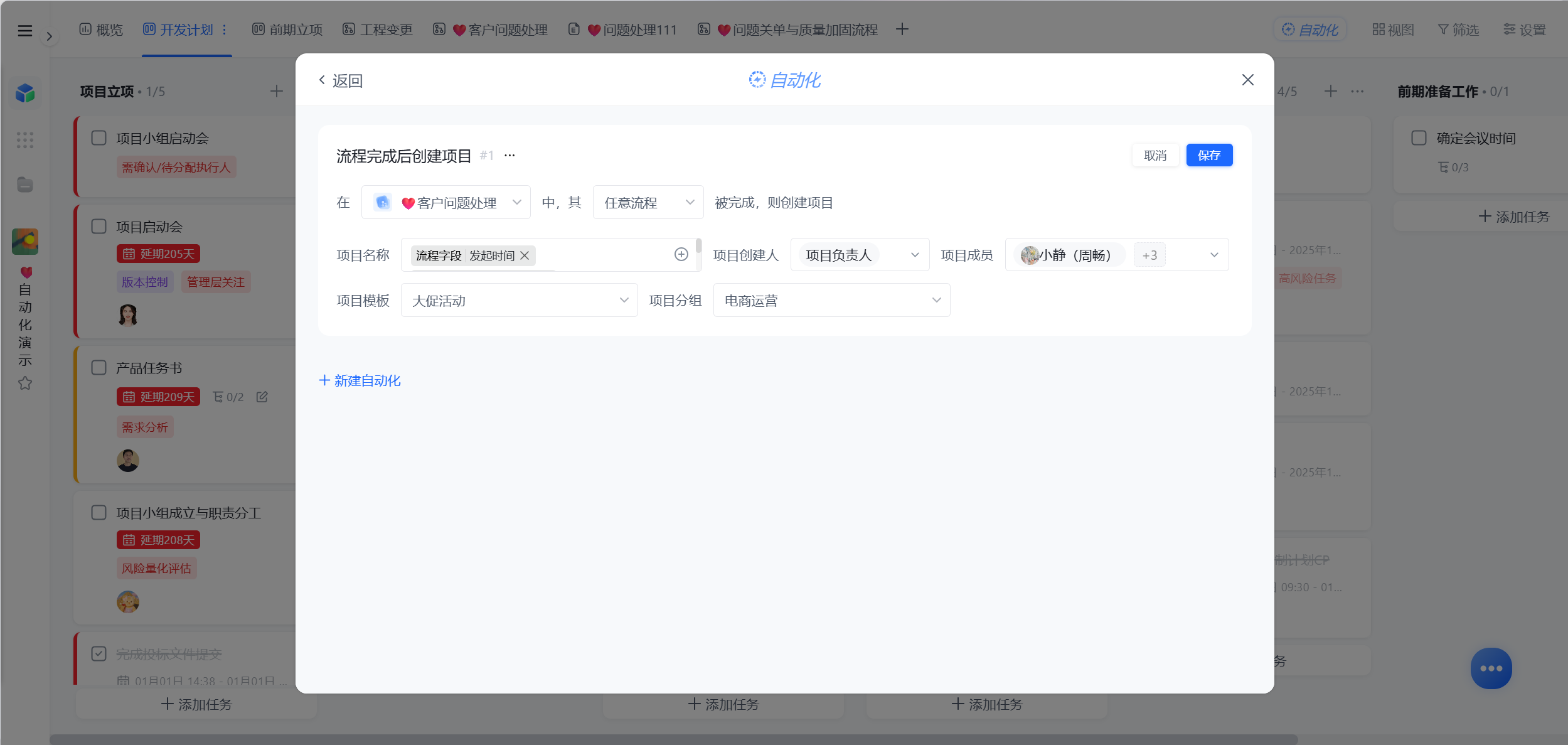 1788147927639215.png 图片27.png
