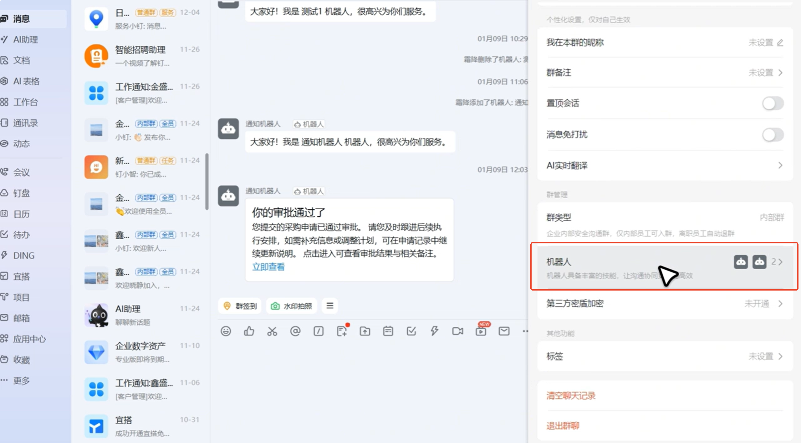 1788149631837151.png 图片28.png