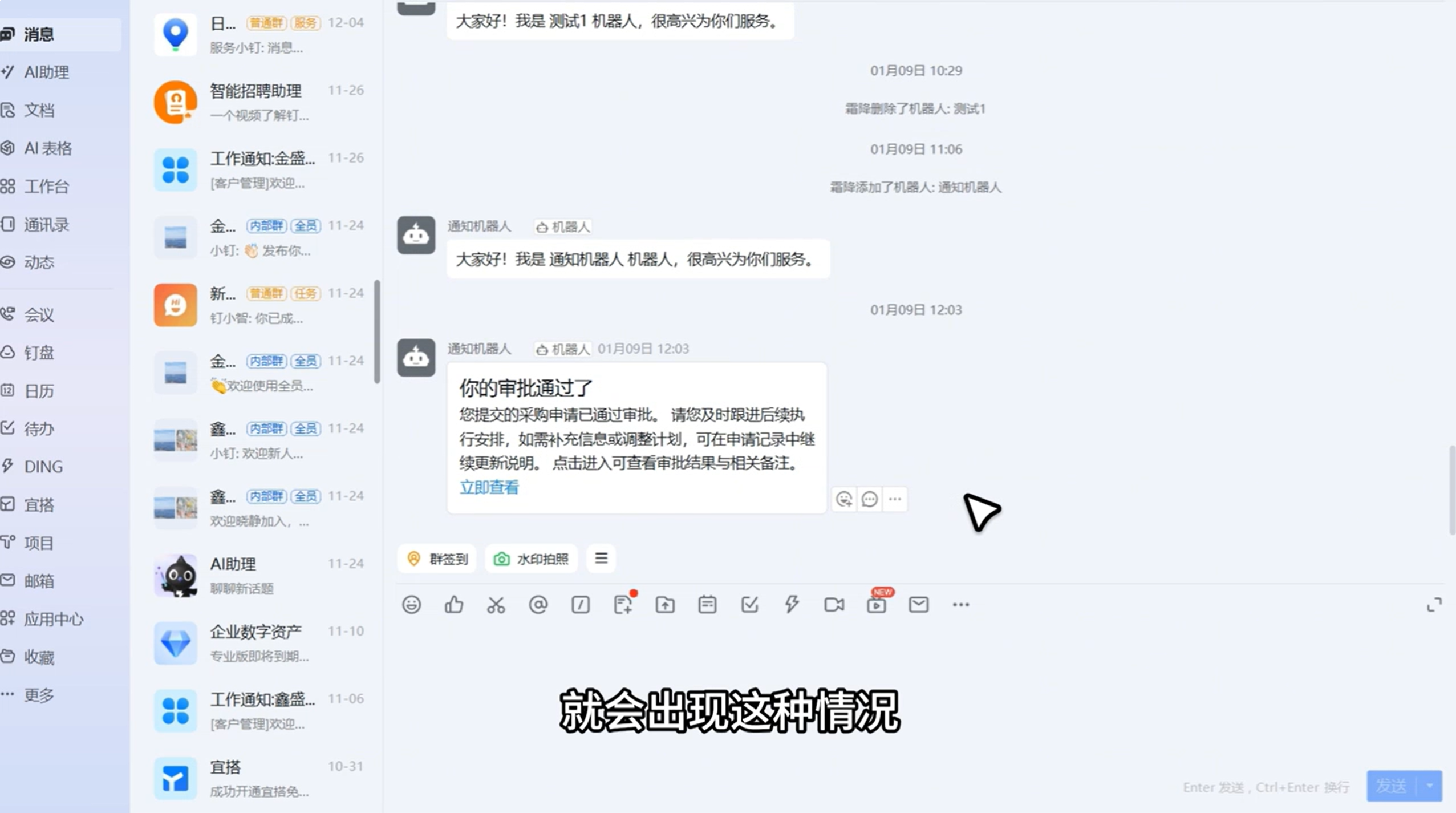 1788149659765385.png 图片29.png