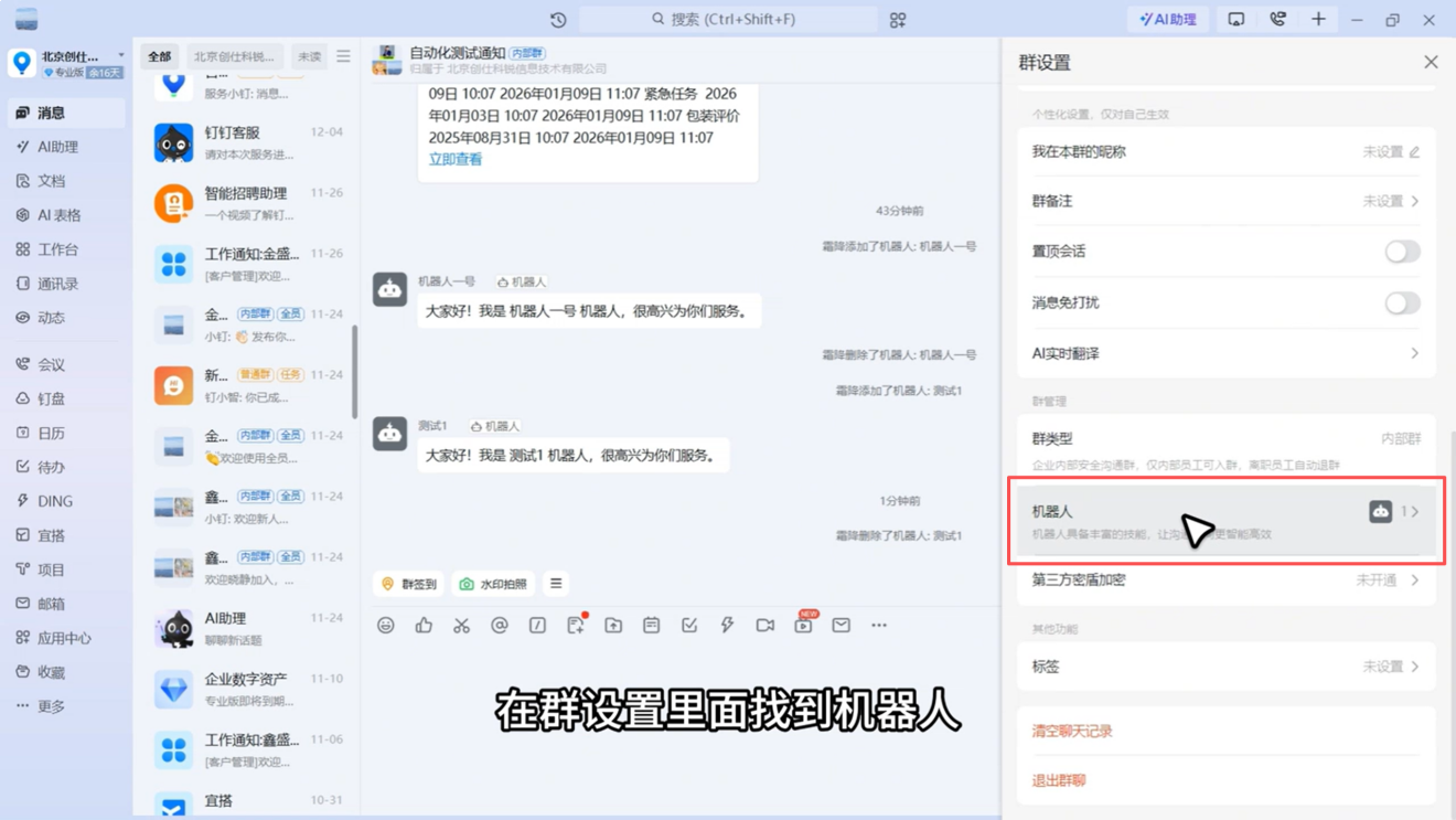 1788149671478493.png 图片30.png