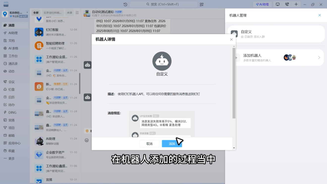 1788149687527070.png 图片32.png