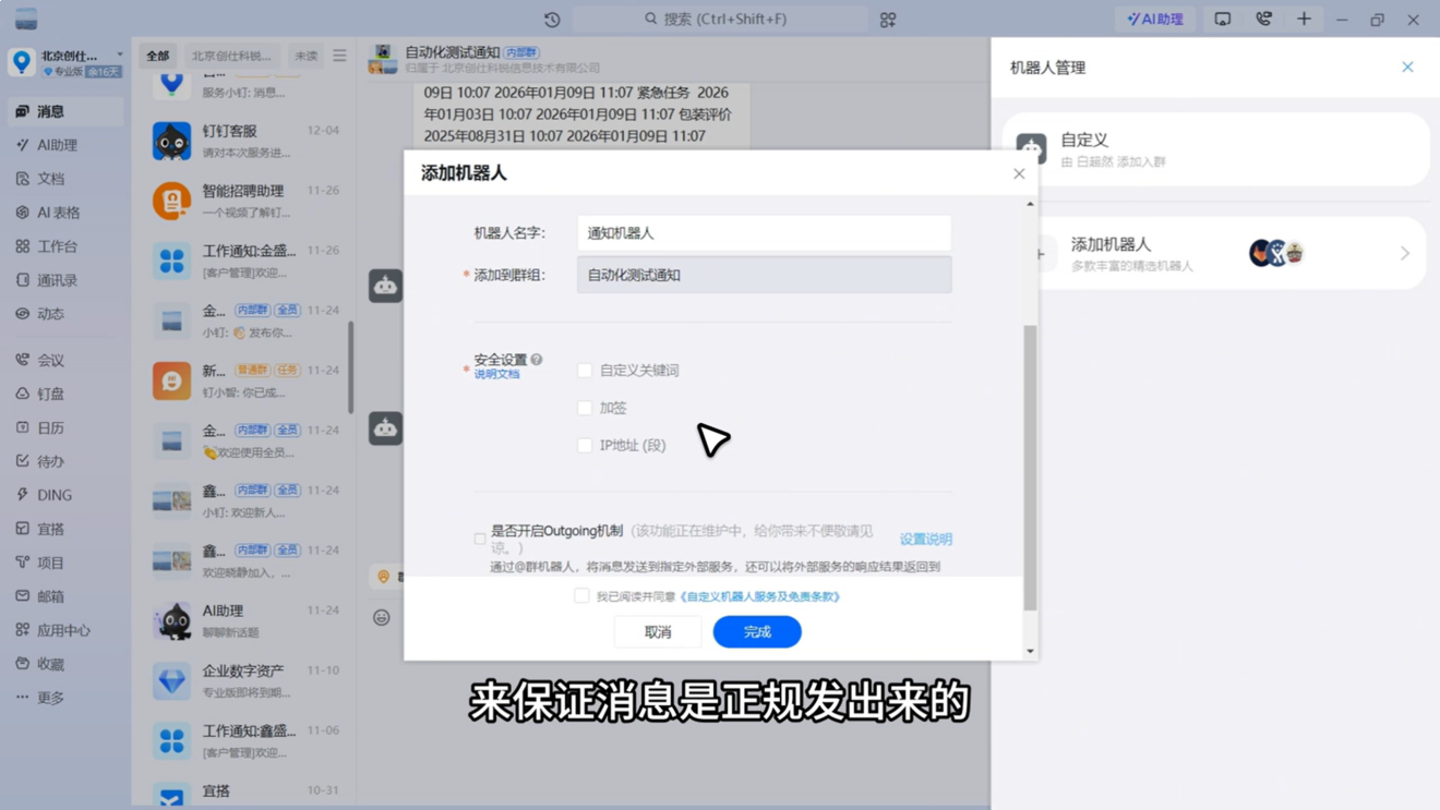 1788149696675431.png 图片33.png