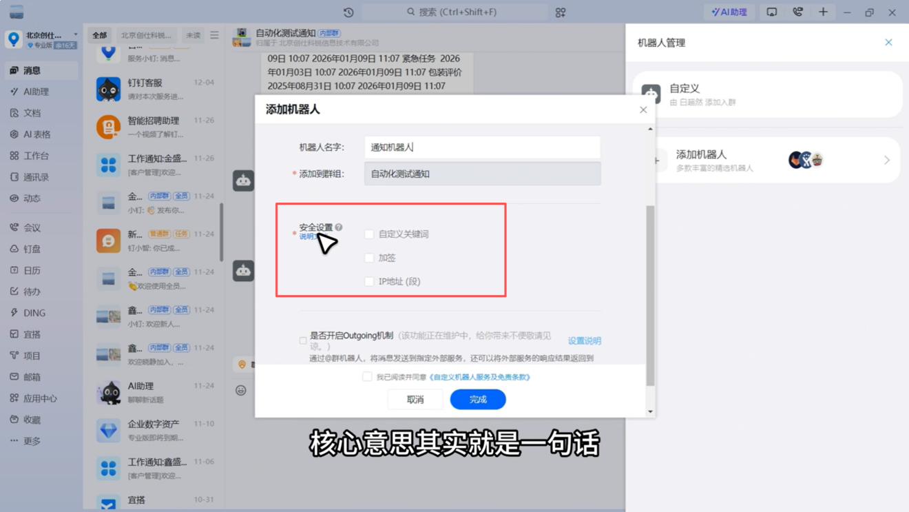 1788149708517719.png 图片34.png
