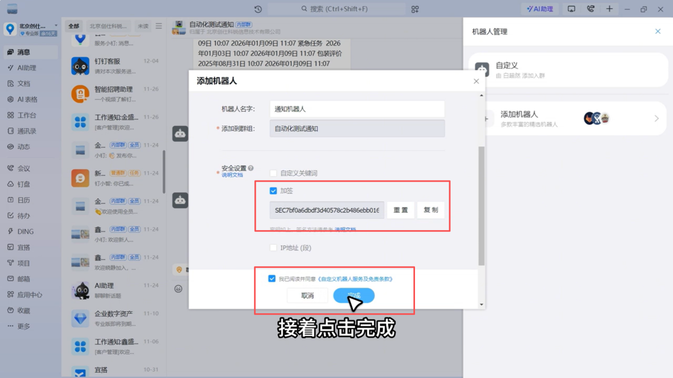 1788149715724546.png 图片35.png