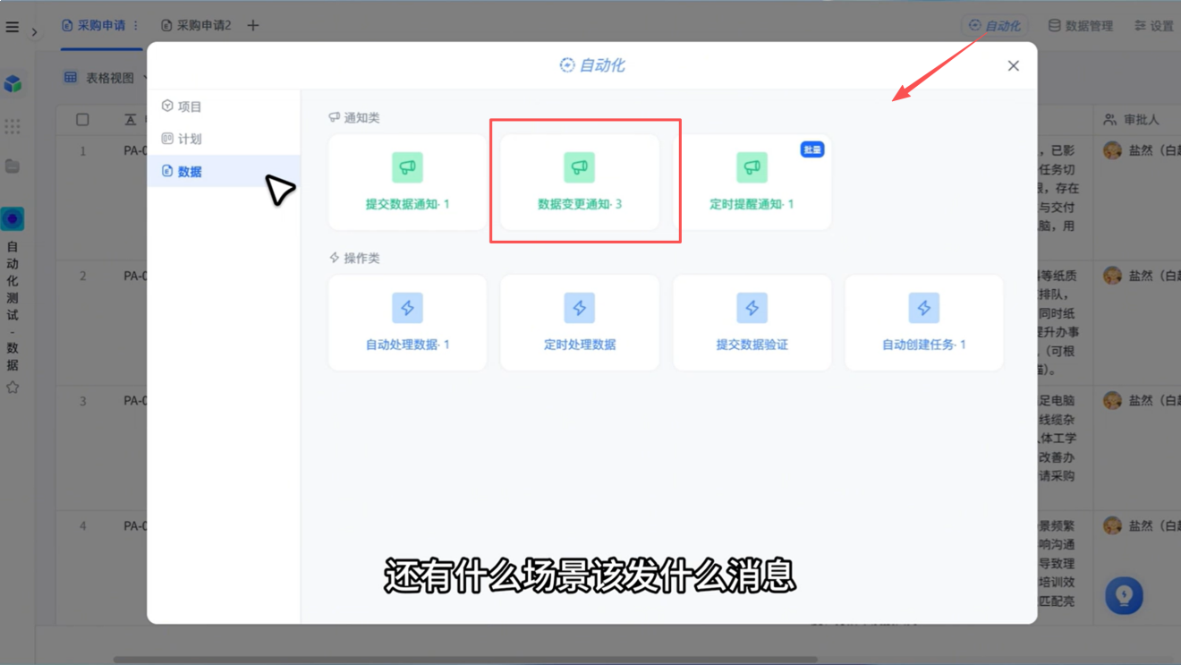 1788149746475546.png 图片37.png