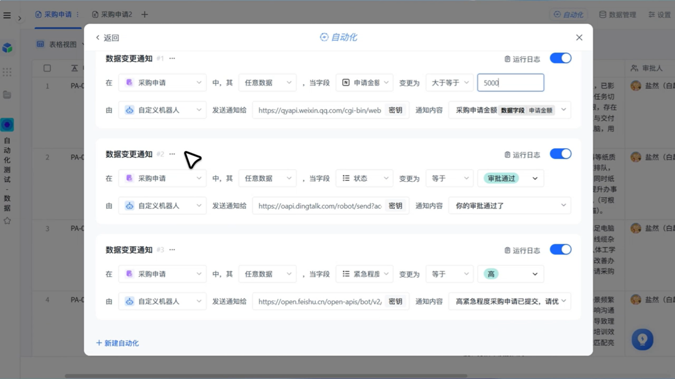 1788149762601620.png 图片38.png
