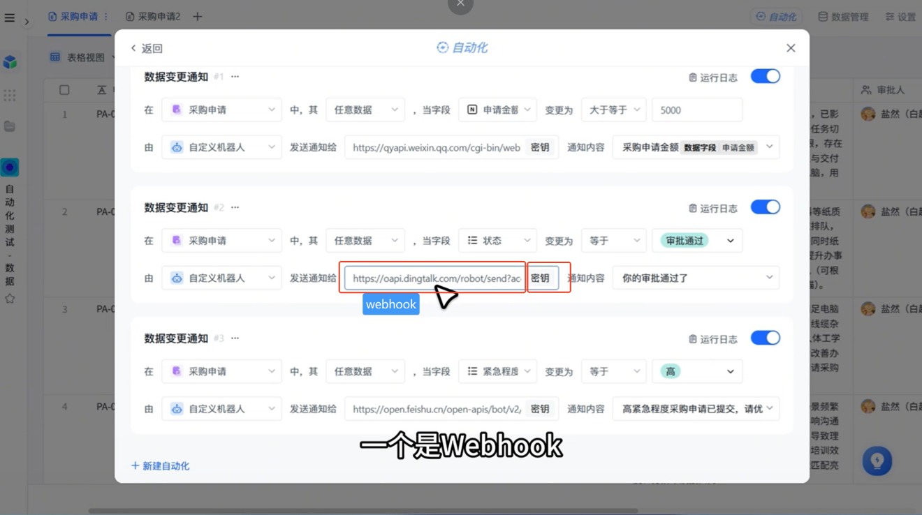 1788149772753370.png 图片39.png