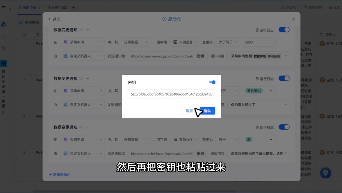 1788149784692453.png 图片40.png