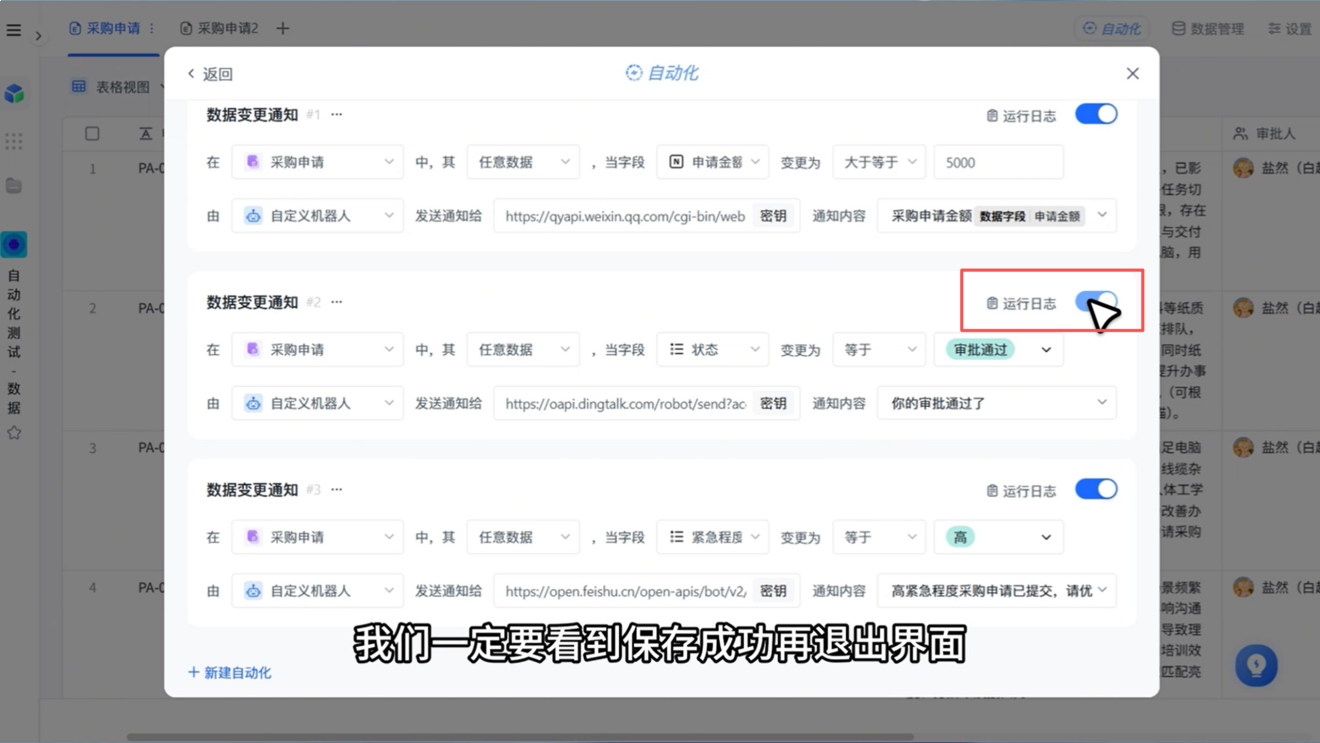 1788149801630756.png 图片42.png
