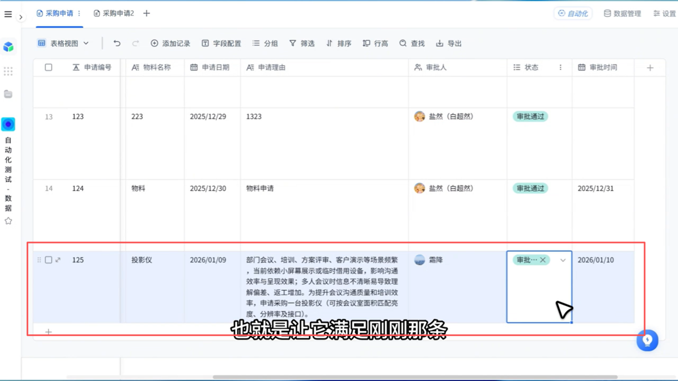 1788149838877106.png 图片43.png