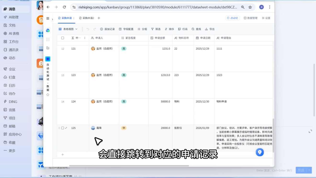 1788149853325346.png 图片45.png