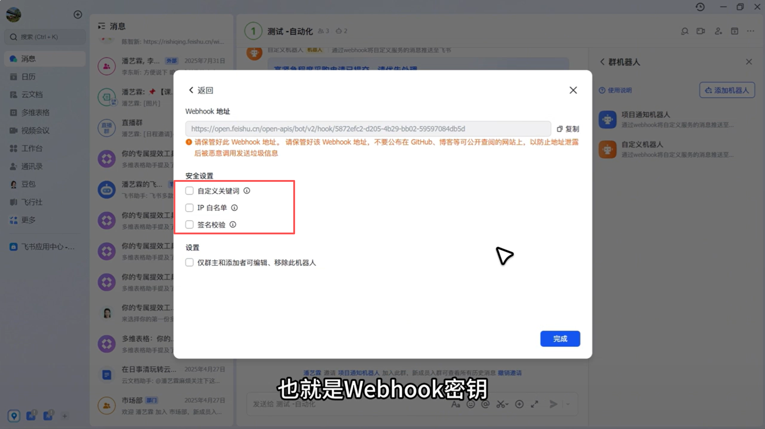 1788226422216806.png 图片6.png