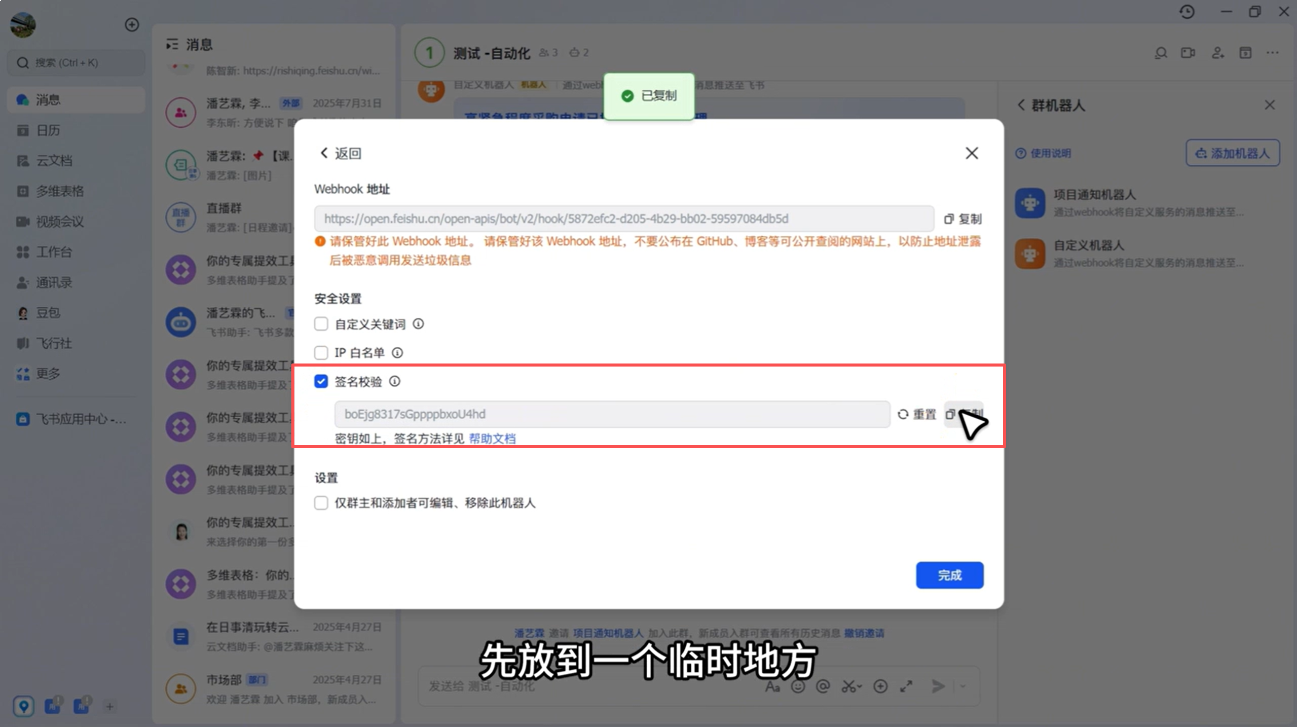 1788226429377348.png 图片7.png