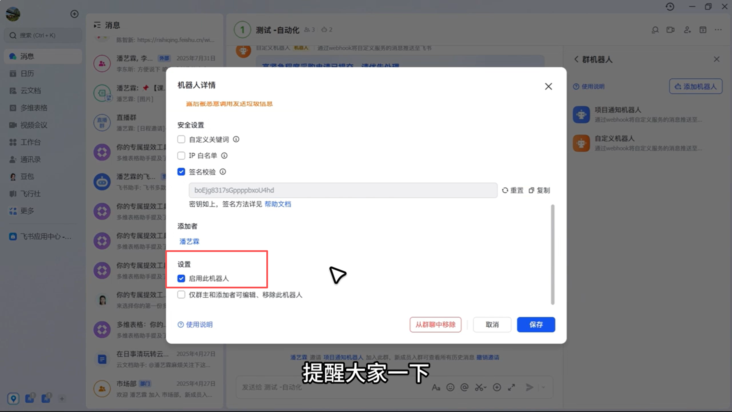 1788226441814132.png 图片8.png