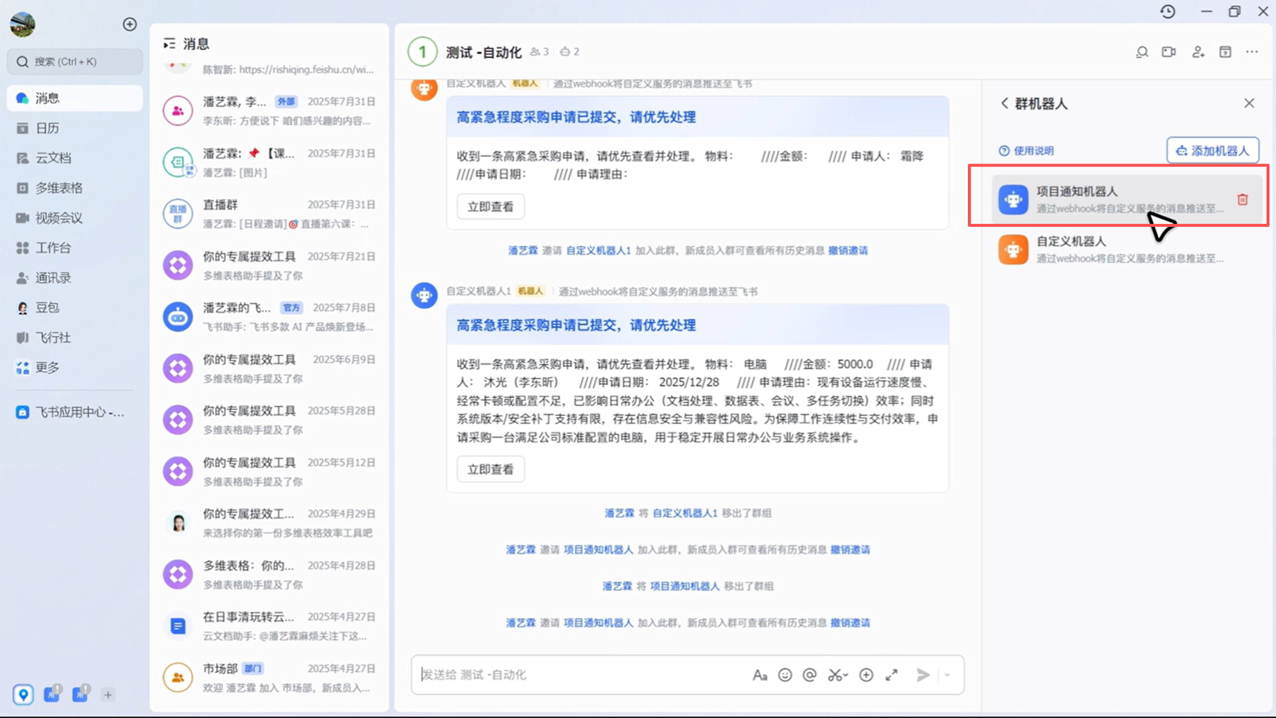 1788226448774753.png 图片9.png