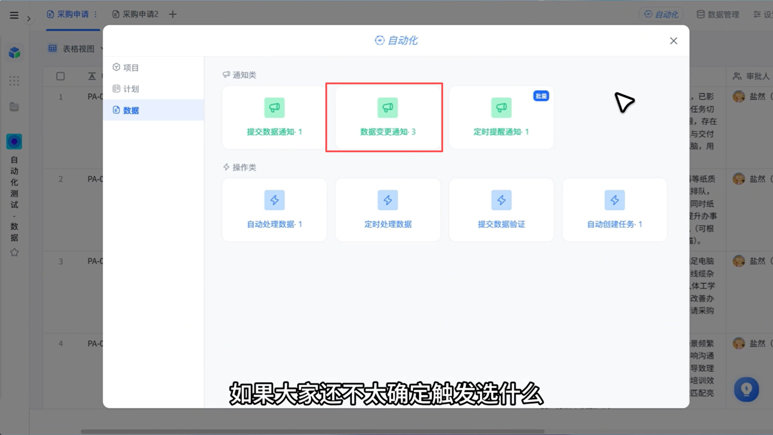 1788226494413970.png 图片10.png