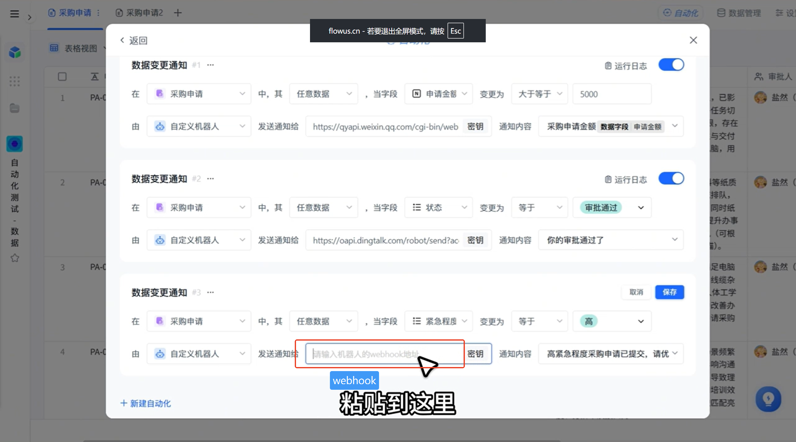 1788226501398550.png 图片11.png