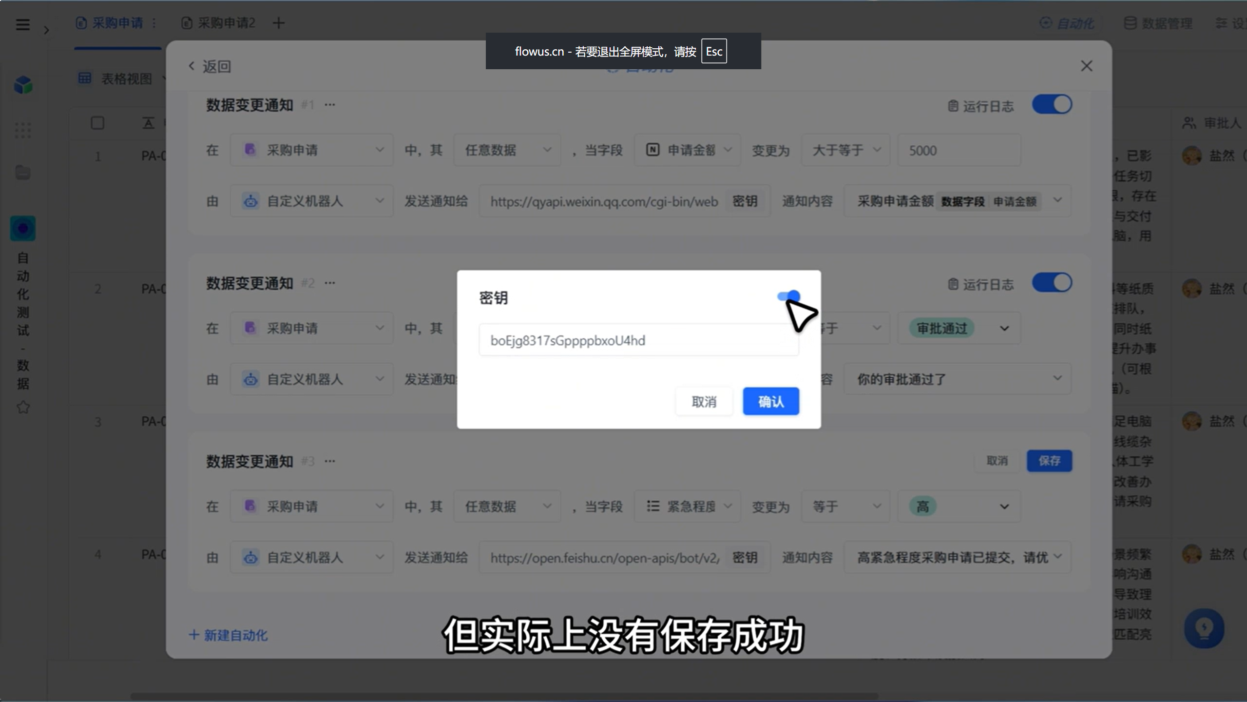 1788226510162236.png 图片12.png