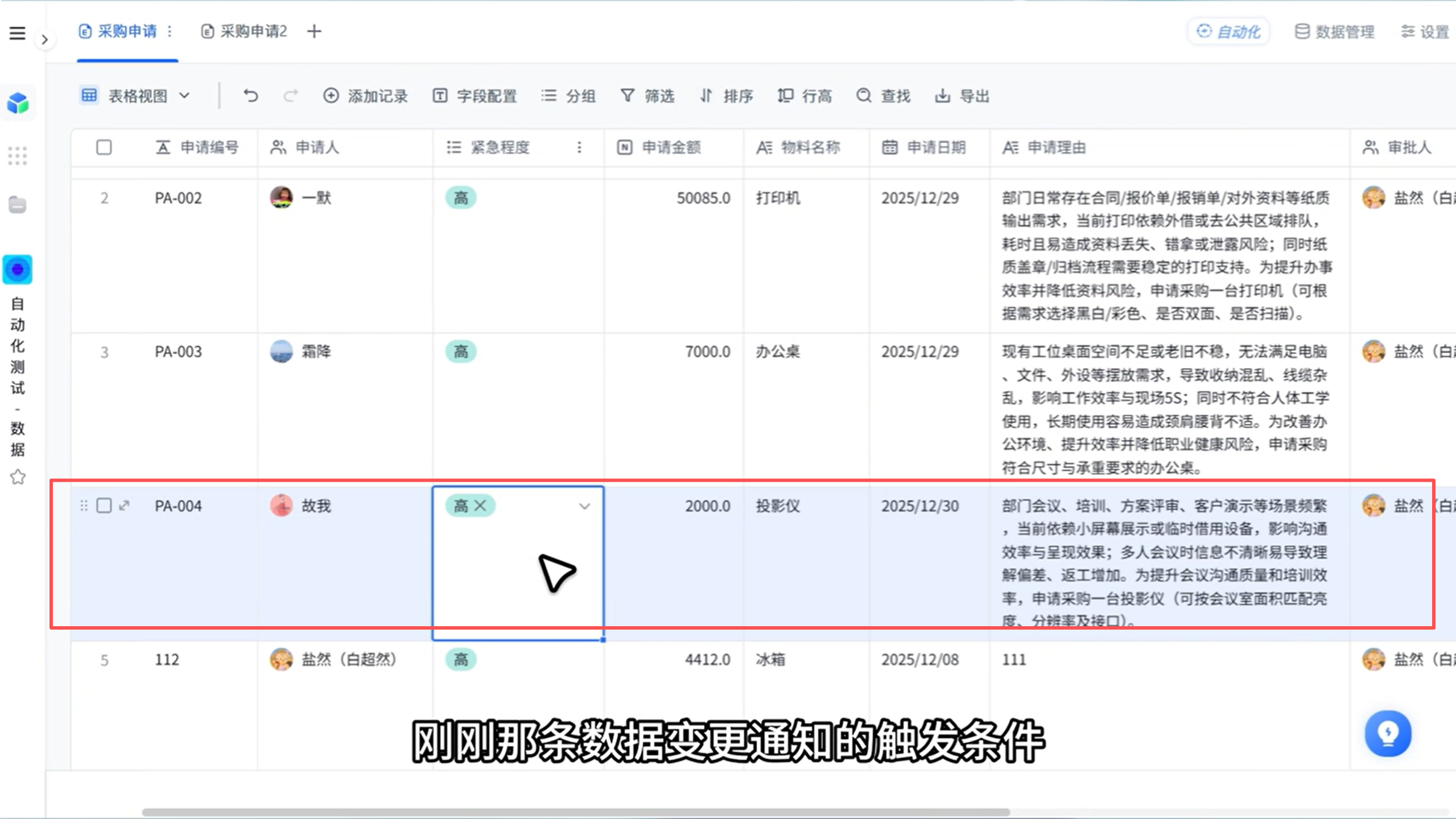 1788226568448008.png 图片14.png