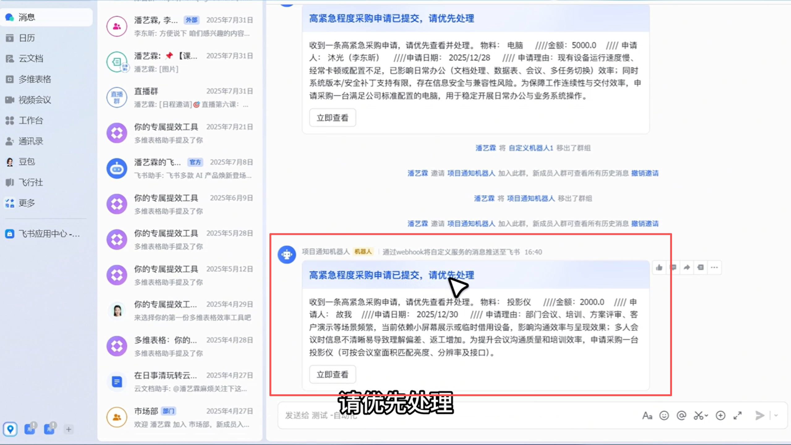 1788226575494104.png 图片15.png