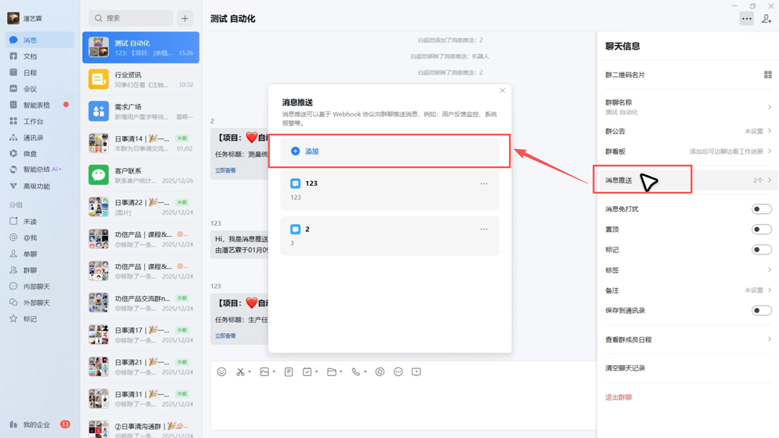 1788228465620068.png 图片16.png