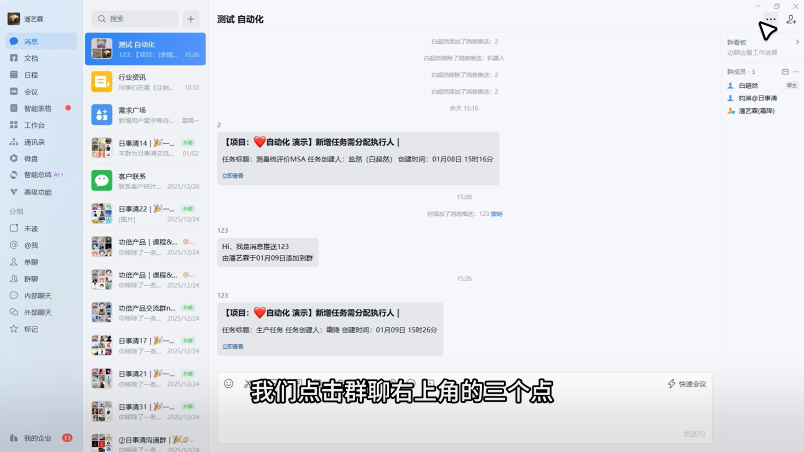 1788228588157169.png 图片17.png